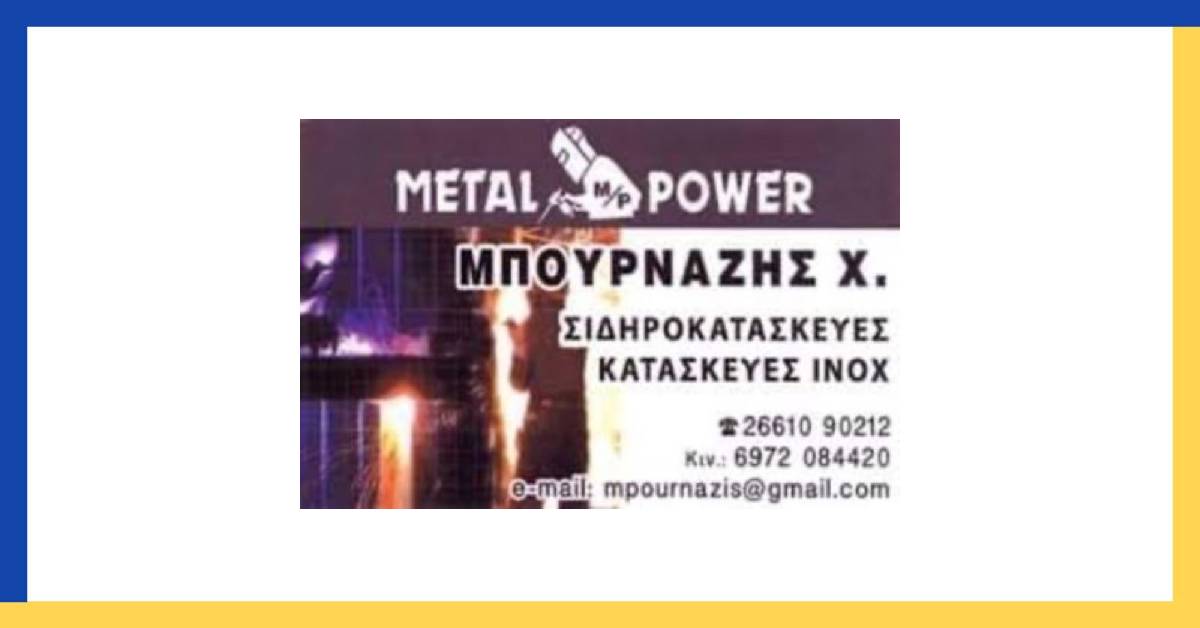 metalpowerfb